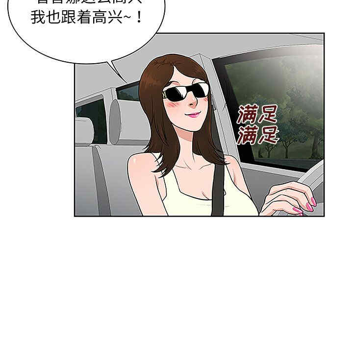 被女神环绕的男人