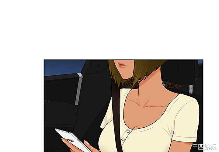 被女神环绕的男人