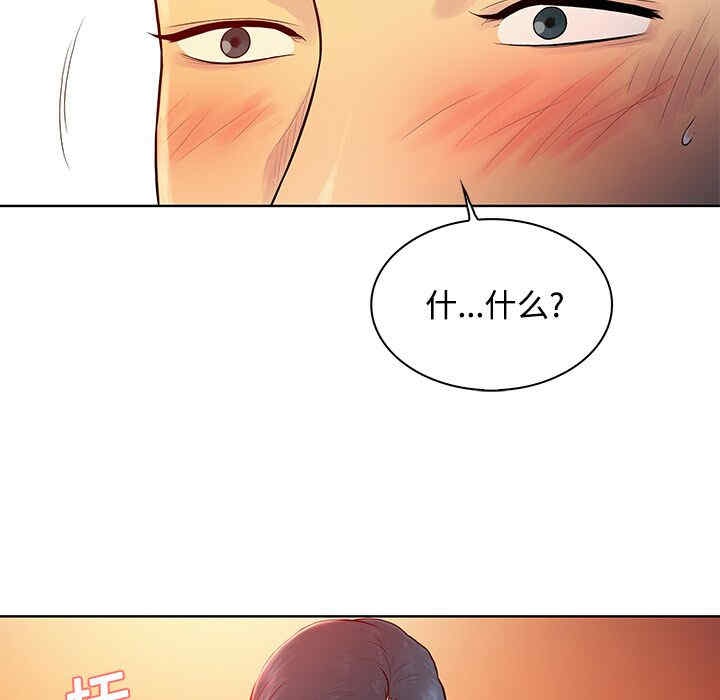 被女神环绕的男人