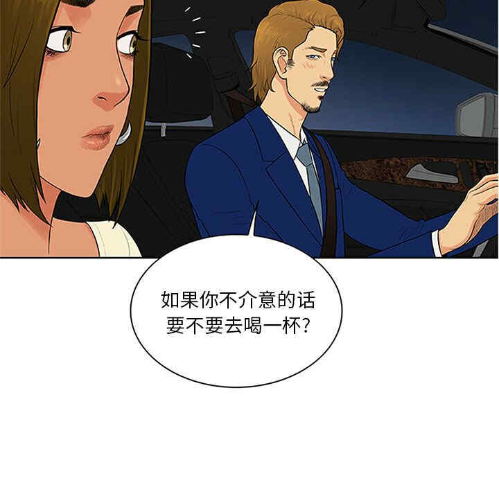 被女神环绕的男人