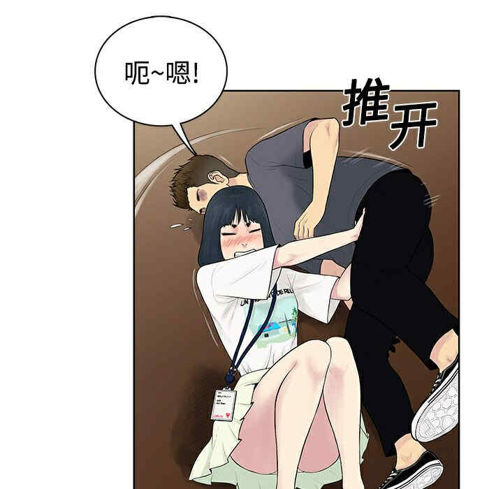 被女神环绕的男人