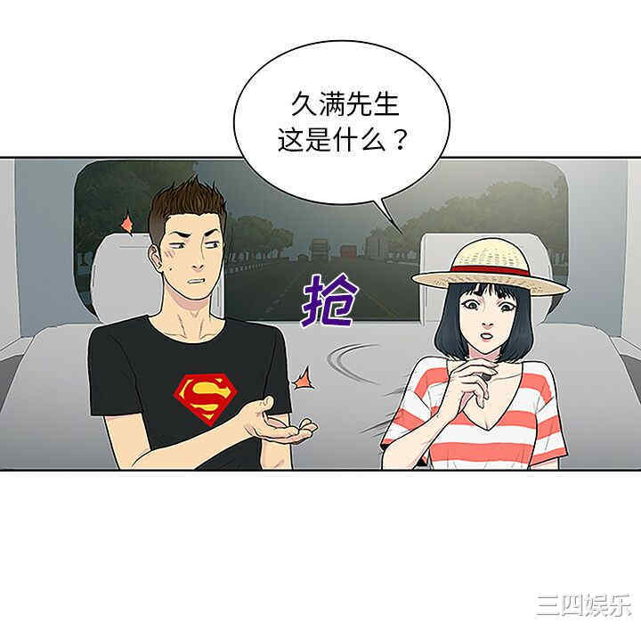 被女神环绕的男人