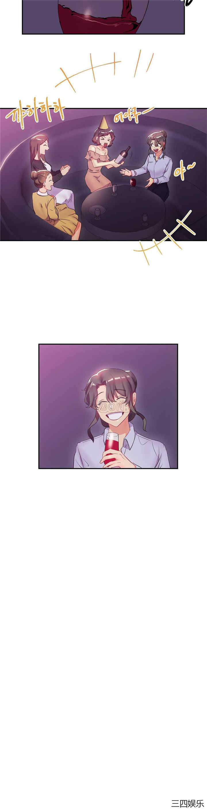 单身绯闻/剩女三十三