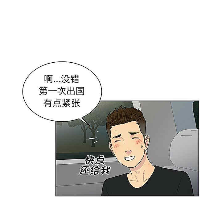 被女神环绕的男人