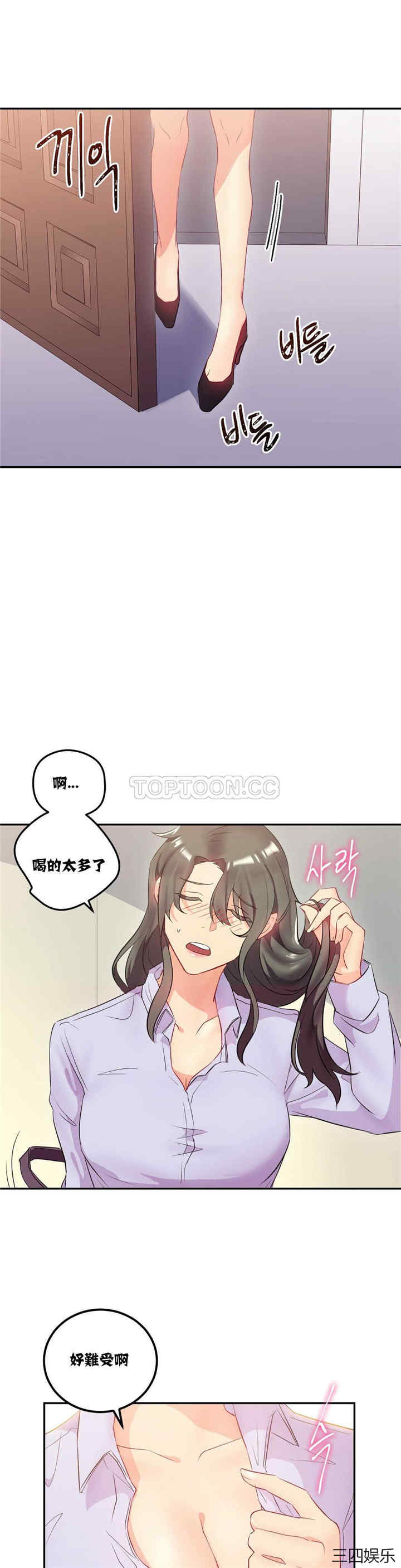 单身绯闻/剩女三十三