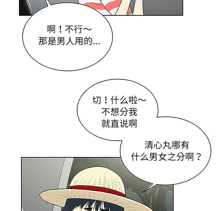 被女神环绕的男人