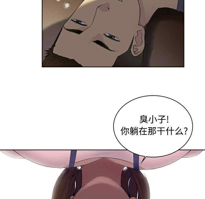 被女神环绕的男人