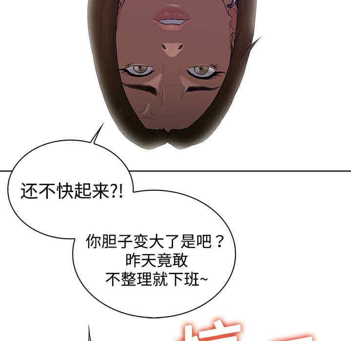 被女神环绕的男人