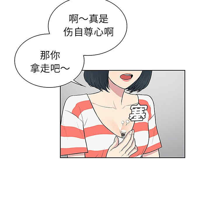 被女神环绕的男人