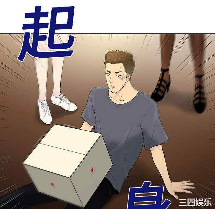被女神环绕的男人