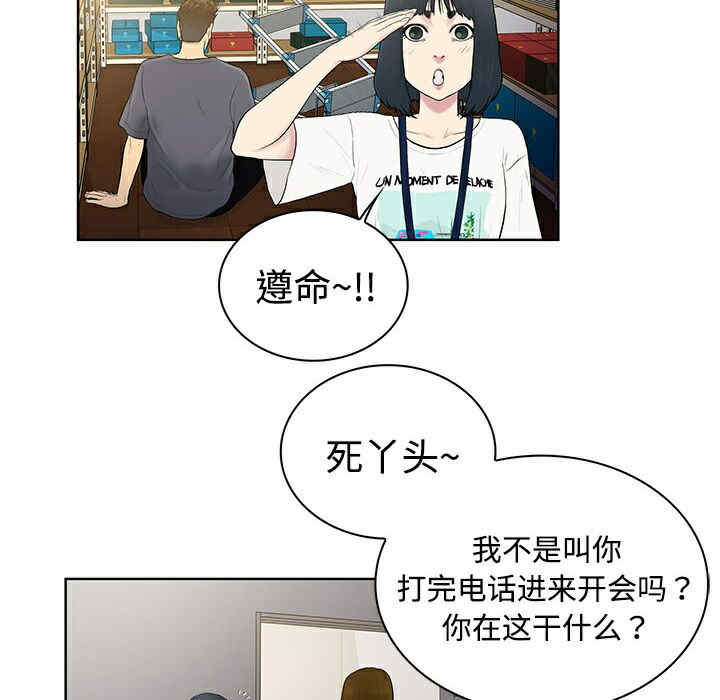 被女神环绕的男人