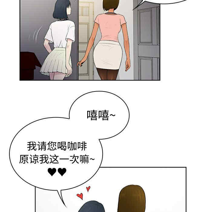 被女神环绕的男人