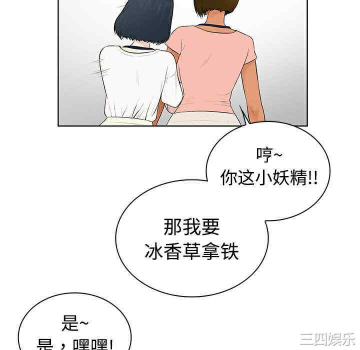 被女神环绕的男人