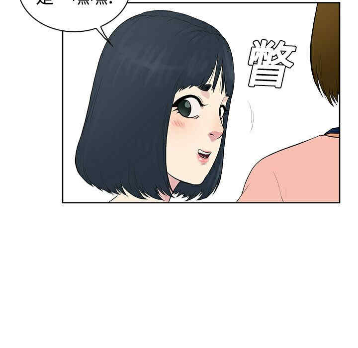 被女神环绕的男人