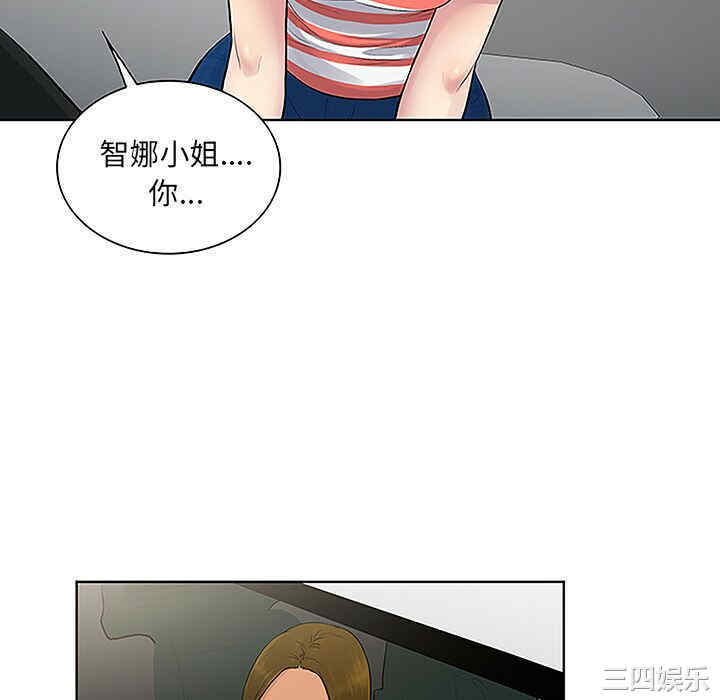 被女神环绕的男人