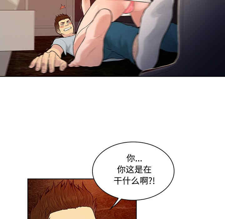 被女神环绕的男人