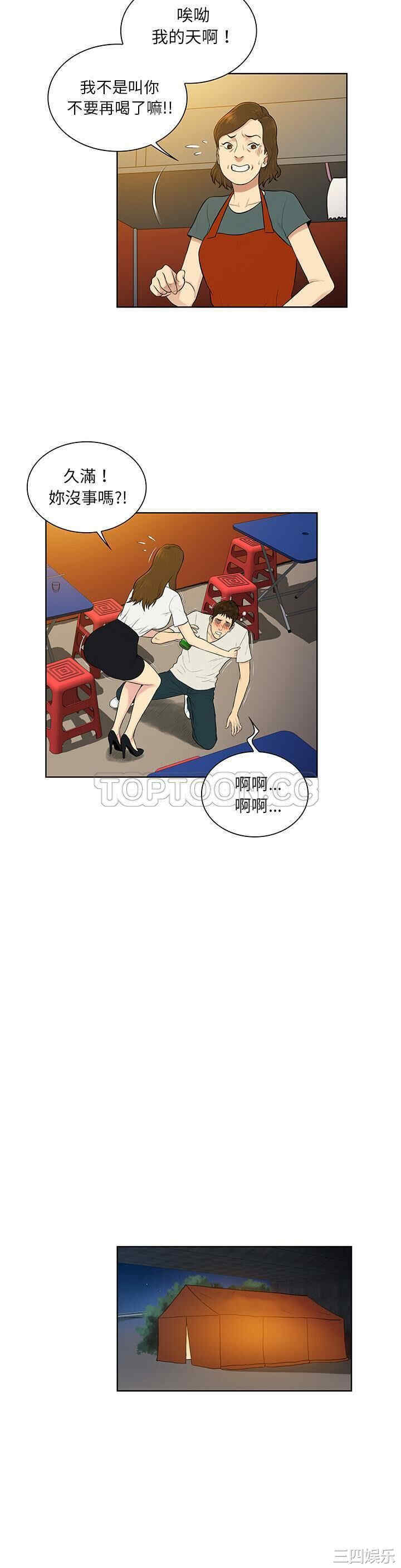 被女神环绕的男人