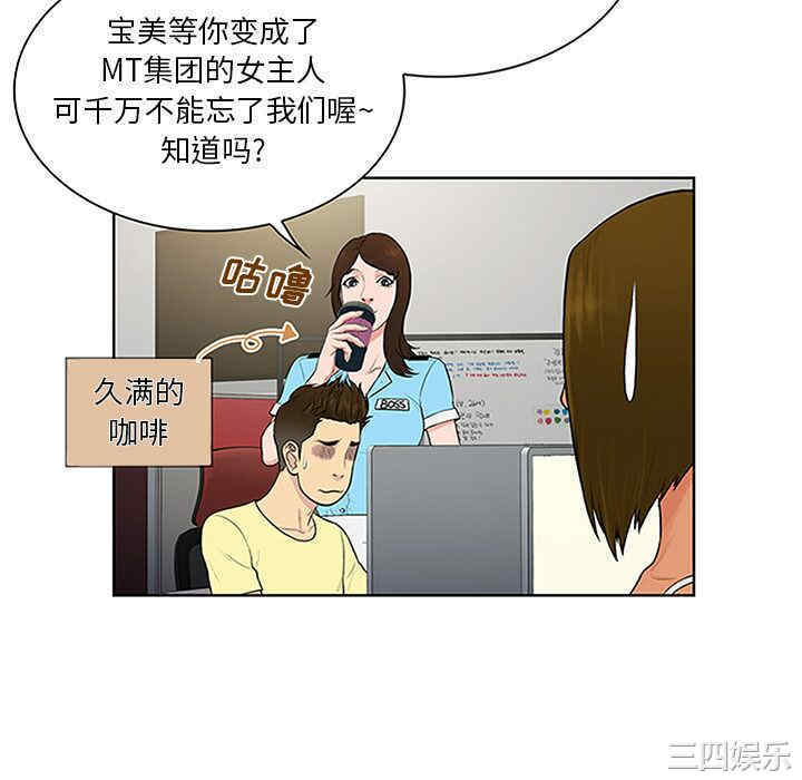 被女神环绕的男人