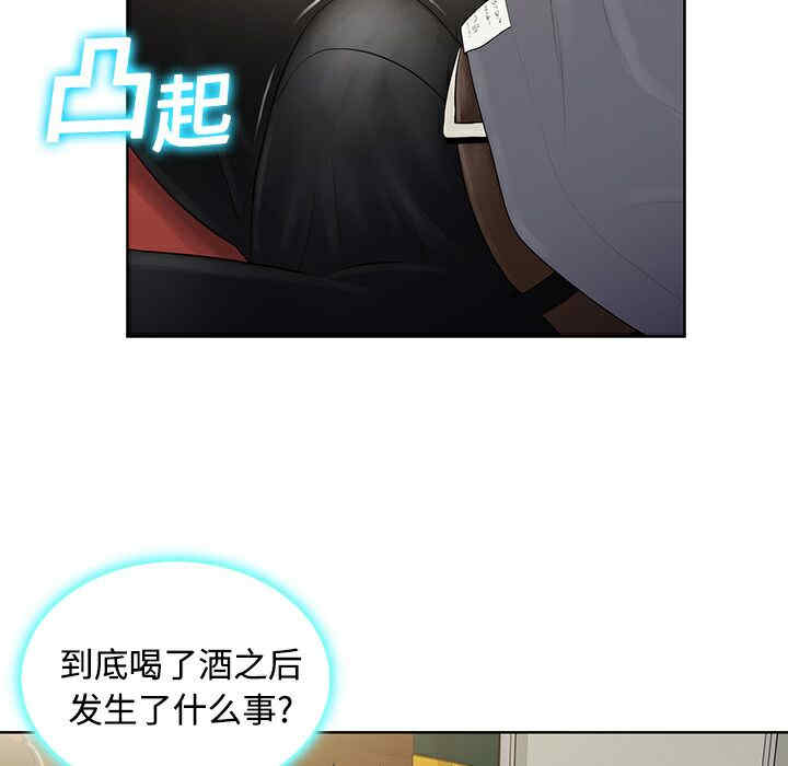 被女神环绕的男人