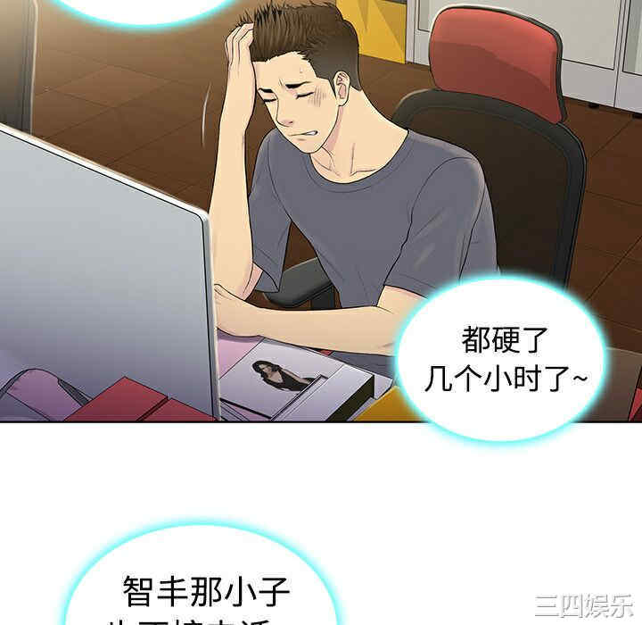 被女神环绕的男人