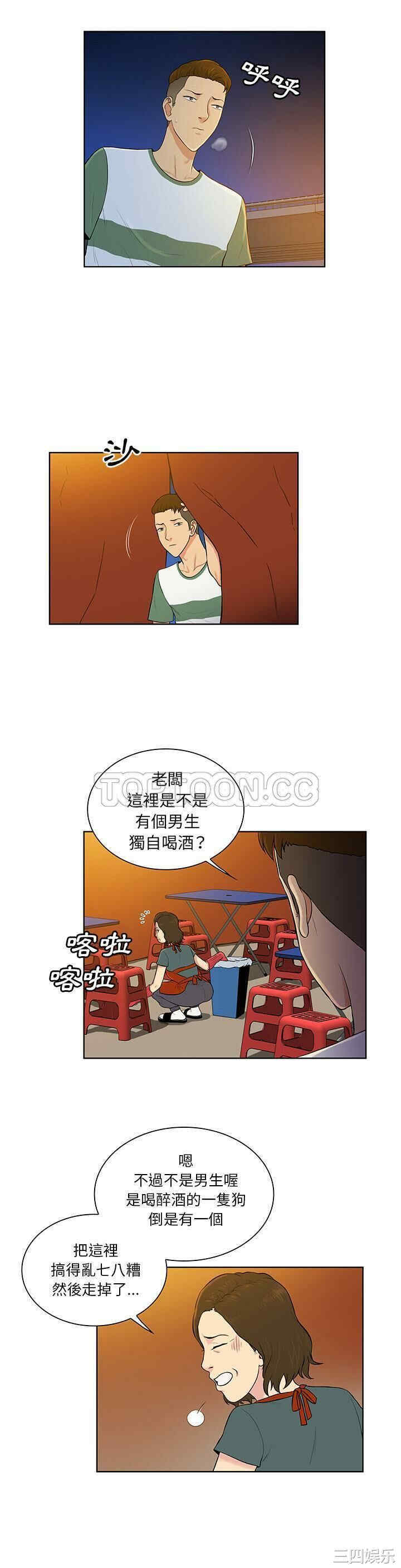 被女神环绕的男人