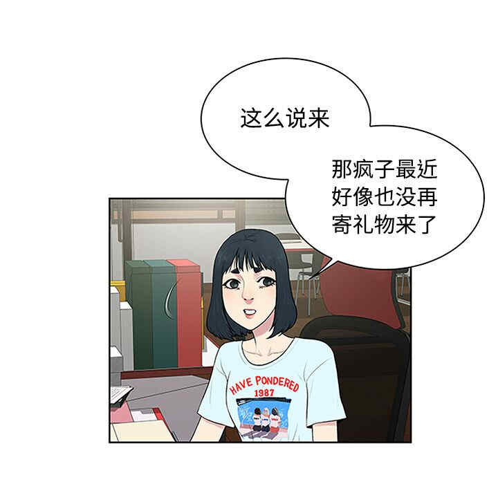 被女神环绕的男人