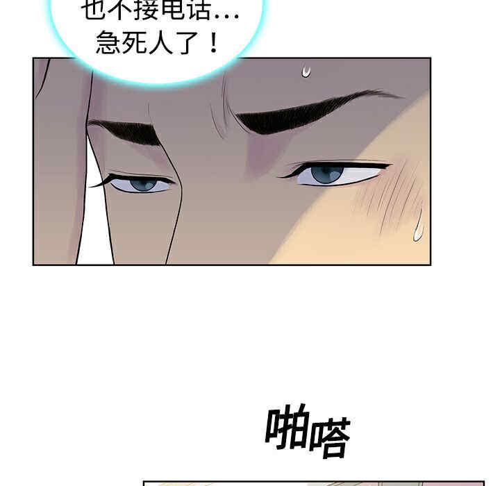 被女神环绕的男人