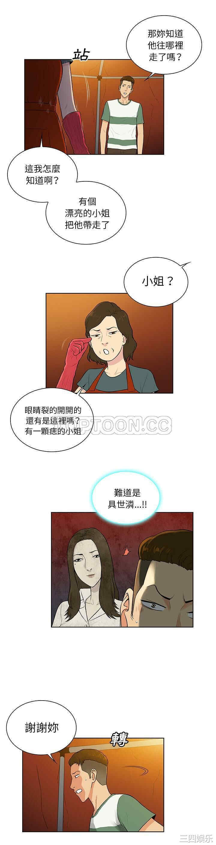被女神环绕的男人
