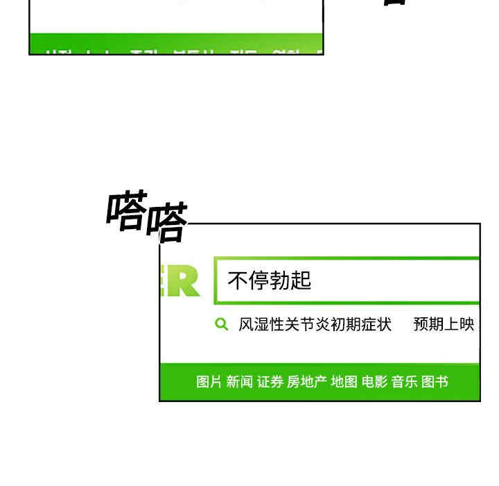 被女神环绕的男人