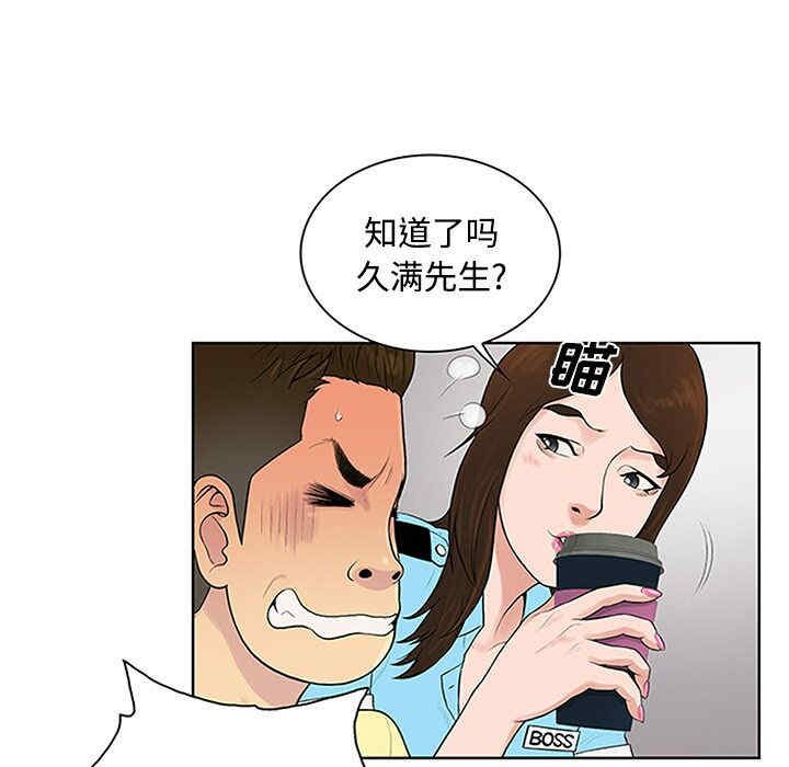 被女神环绕的男人