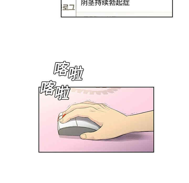 被女神环绕的男人