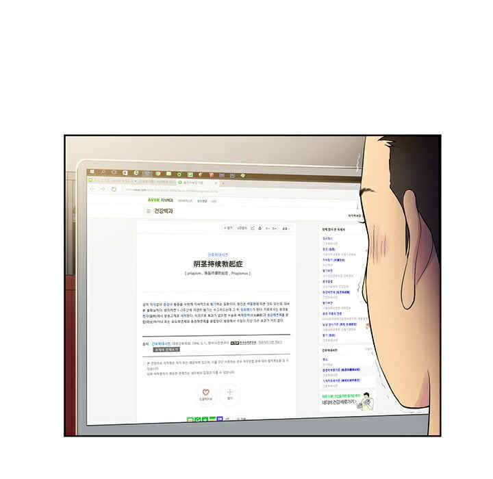 被女神环绕的男人