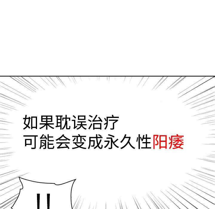 被女神环绕的男人