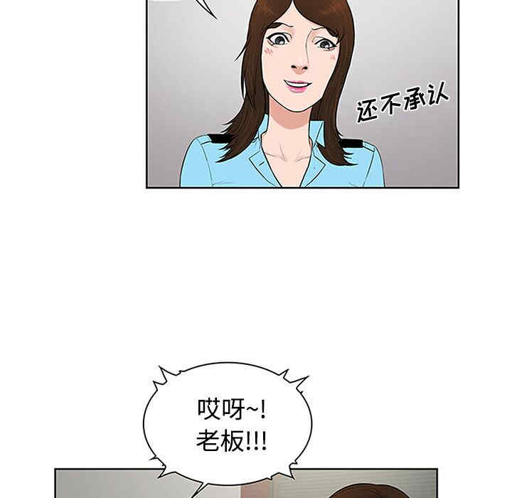 被女神环绕的男人