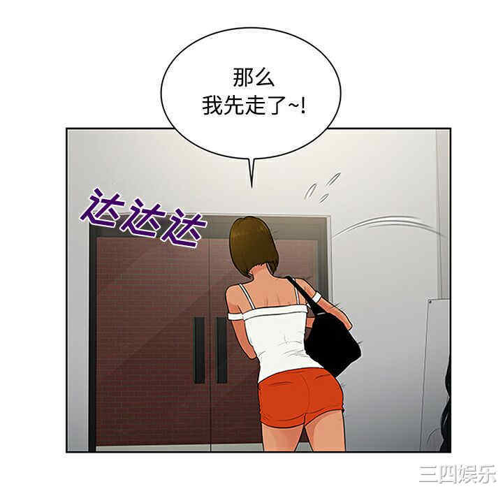 被女神环绕的男人