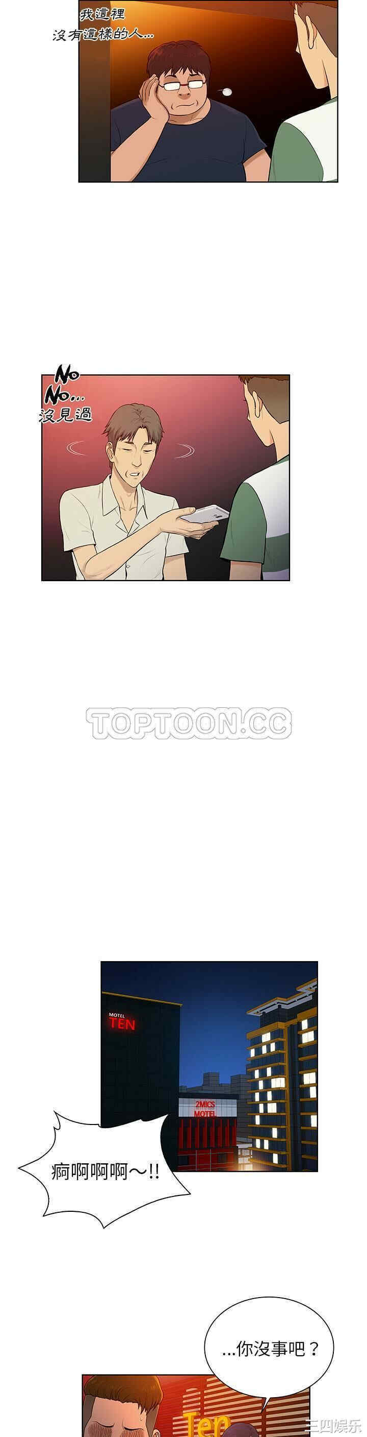 被女神环绕的男人