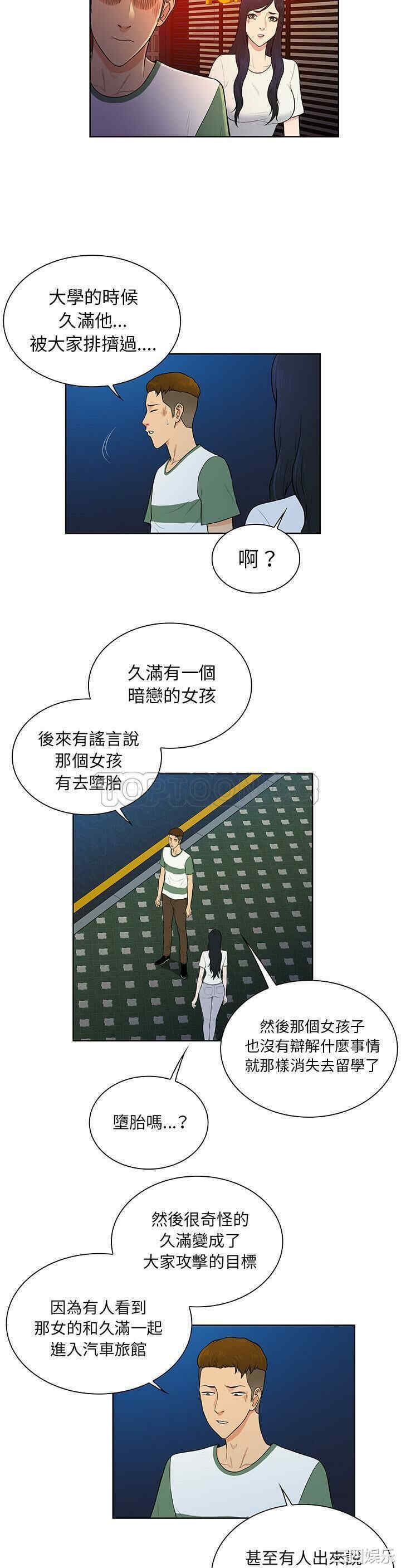 被女神环绕的男人