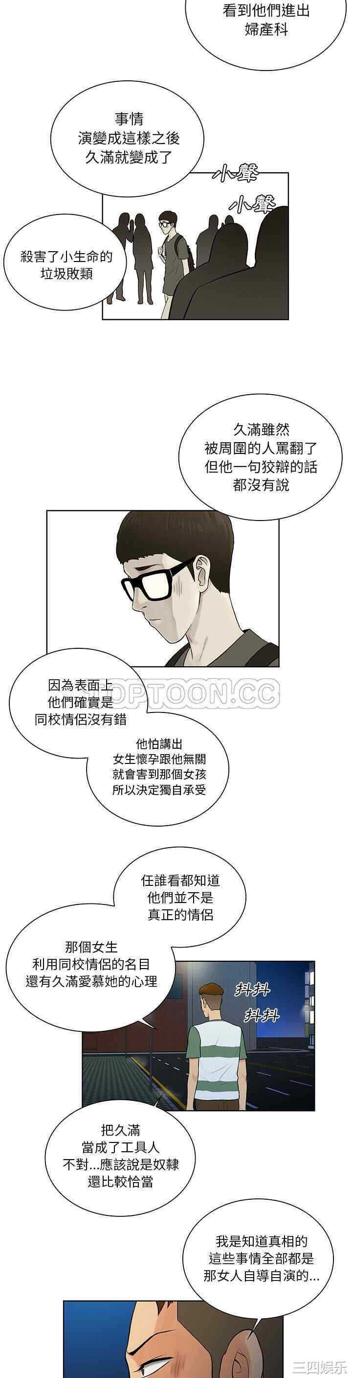 被女神环绕的男人