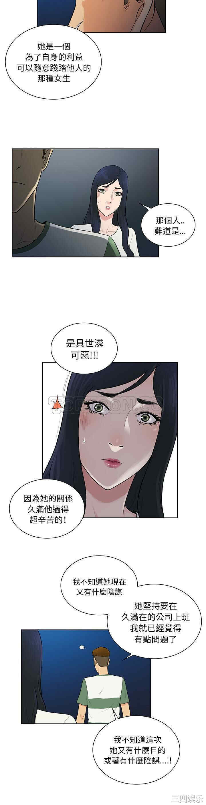 被女神环绕的男人