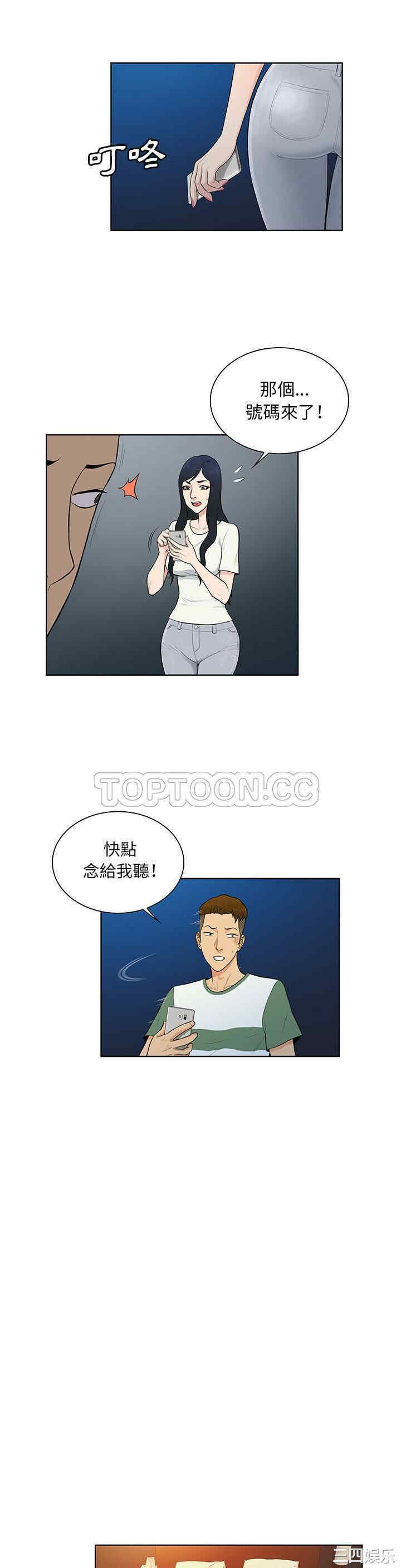 被女神环绕的男人