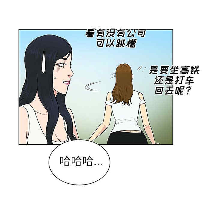 被女神环绕的男人