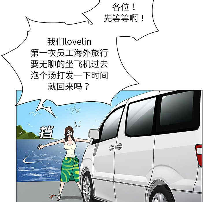 被女神环绕的男人