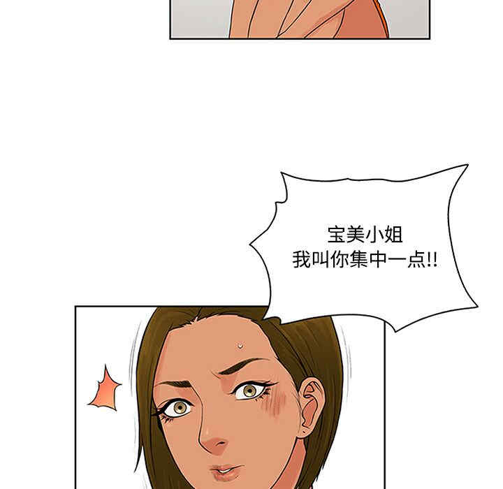 被女神环绕的男人