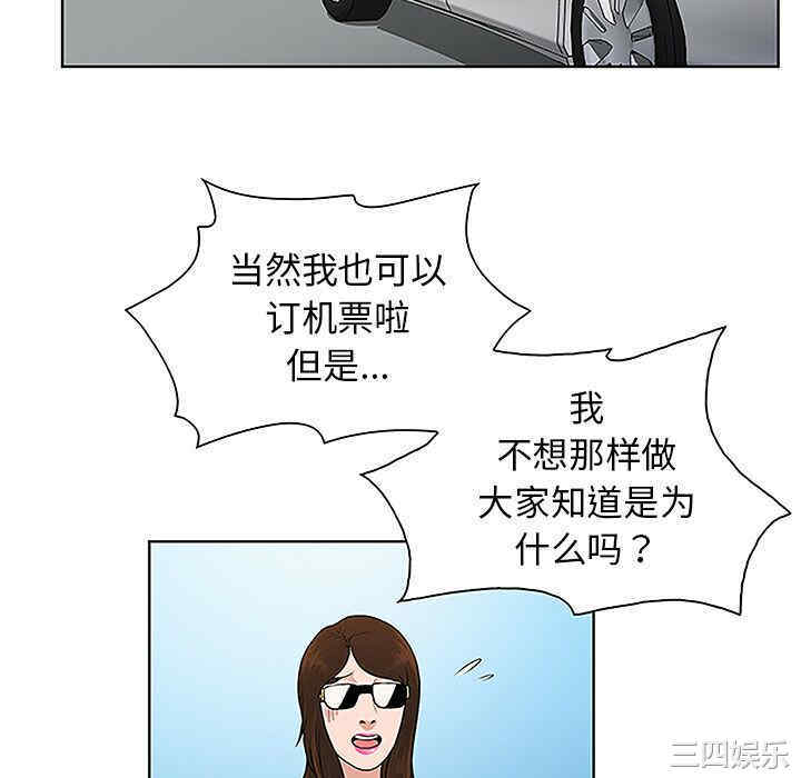 被女神环绕的男人