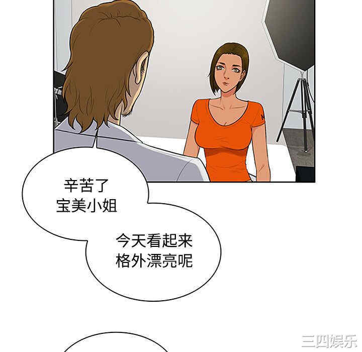 被女神环绕的男人