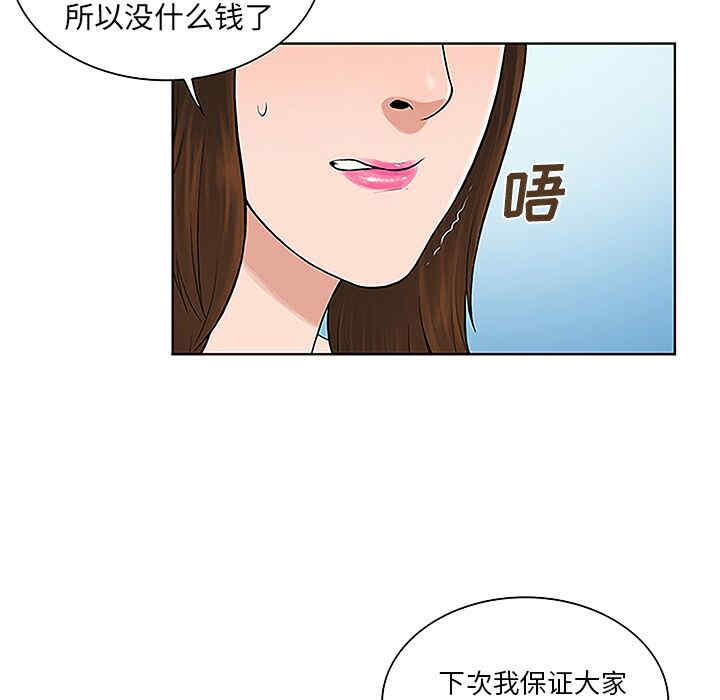 被女神环绕的男人