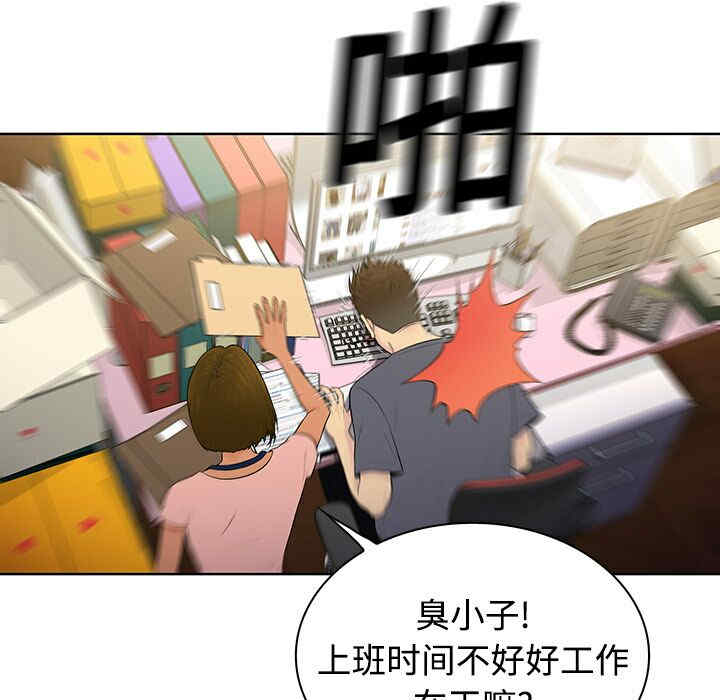 被女神环绕的男人