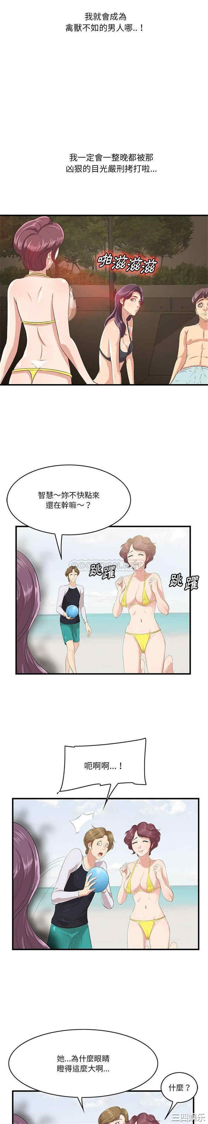 一口就好