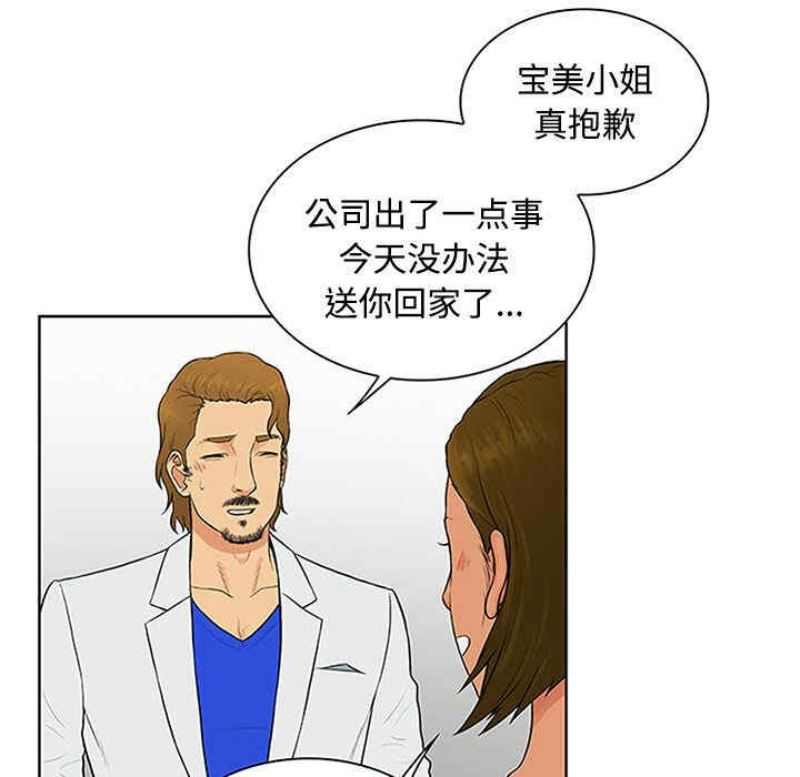 被女神环绕的男人