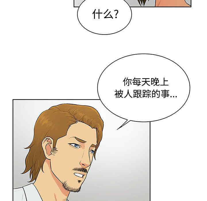 被女神环绕的男人